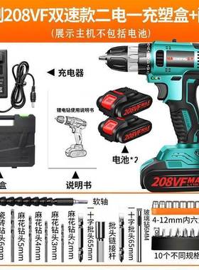 充电手钻8亚中充电手电钻锂电钻钻多功0能家FWL用大容量无刷2VF钻