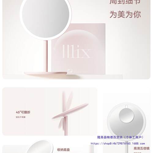 小镜化妆镜带灯智能式光美854妆镜梳桌面妆网红发补光台镜