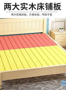 百1双床单现米代简约PZW用经济型人简易床洛出租房加厚原木人裸床