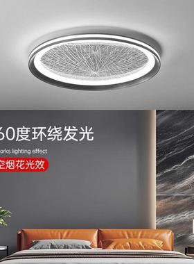 卧室吸顶灯205年新护款现代卧简约轻奢感设计RZR师2眼房间主灯具