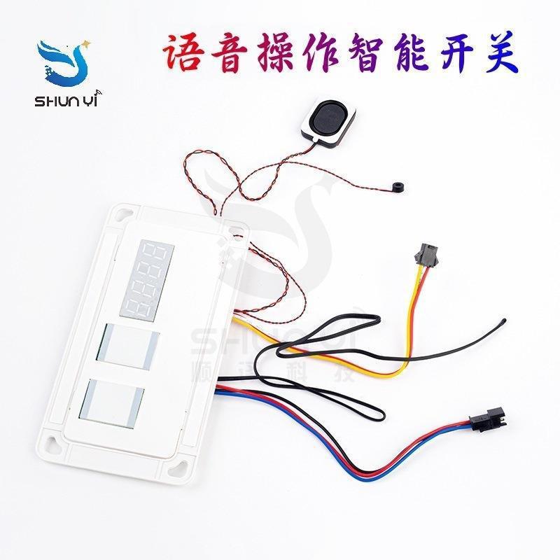 智能镜离语音触摸开关双键线时间温度触关560摸开LDE灯镜触摸开关