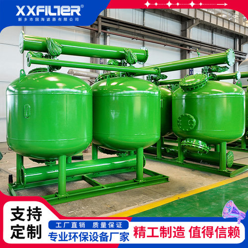 80m3/h砂滤器全自动反冲洗