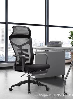理人体工学午休可躺升降旋椅风工转位屏经职员A39卡位电脑椅现代