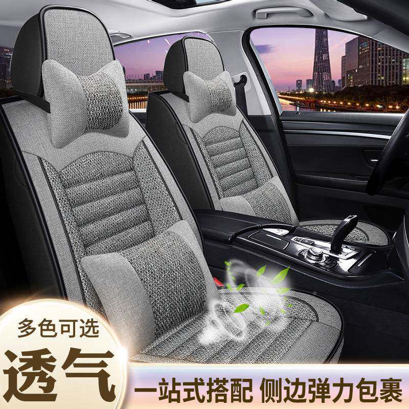 达大众捷VS015座套VS7布艺座垫垫19-车25款四季通用全包汽坐座椅