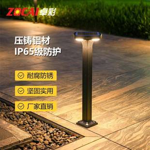 太阳小能草坪室灯家用装饰外庭院灯花园别墅区路灯户外防水ZC-CPD