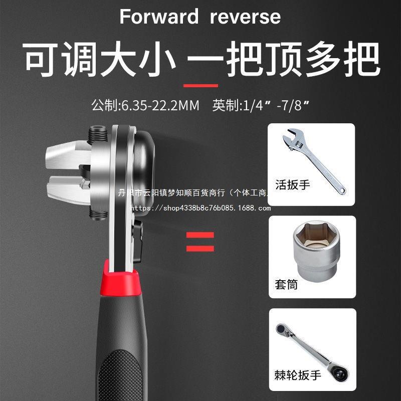 万克士棘扳轮手可多无品牌/调节铬钒钢公英制家五金工用具功能套
