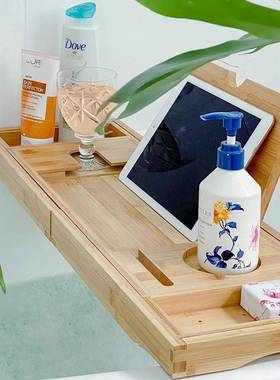 现货竹架制浴浴缸可伸缩防滑桶泡澡阅浴缸WYU置读物支架浴缸托盘