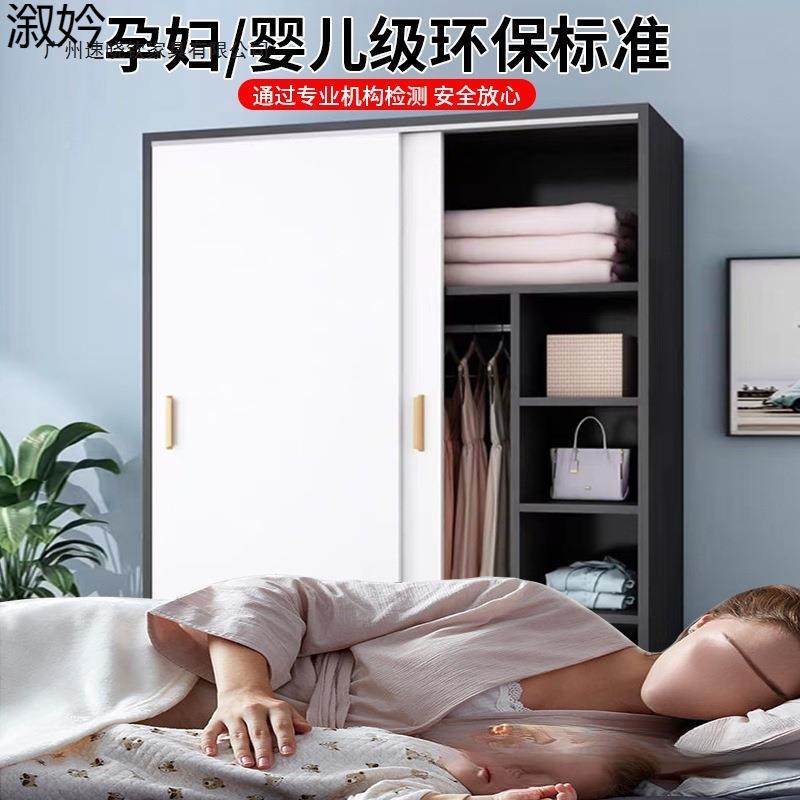 推拉门藏衣柜家用卧室简易组装出房柜衣储经济小型木质儿童6131柜,住宅家具,独立衣柜,淘宝优惠券,粉丝福利购,淘宝优惠卷