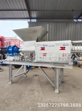 豆WNN渣液分离固机纸浆干湿脱水斜筛水切机式挤水机