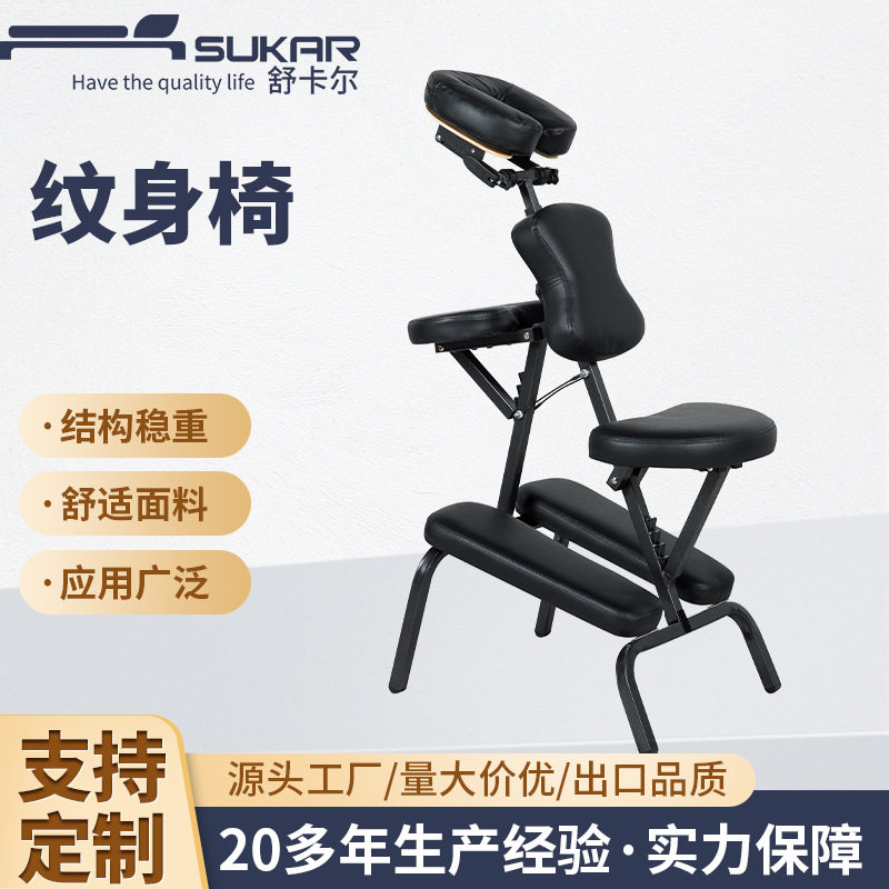 折叠椅子按摩椅发廊美发椅现货 工厂皮革铁质推拿椅多功能纹身椅