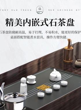 紫茶檀色实椅木大板茶桌组合47219新式中实木桌一体一整套家用泡