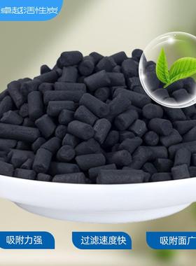 柱状活性炭水800碘值除甲塑胶具61686厂醛电厂工业废气子污处理
