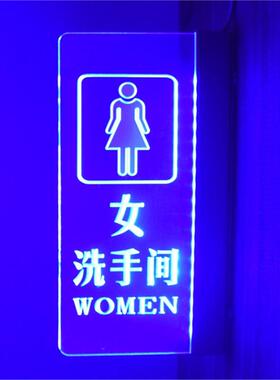 女洗手间发光ROZ标牌LED灯厕所卫生墙指示牌靠间侧装亚克识力可门