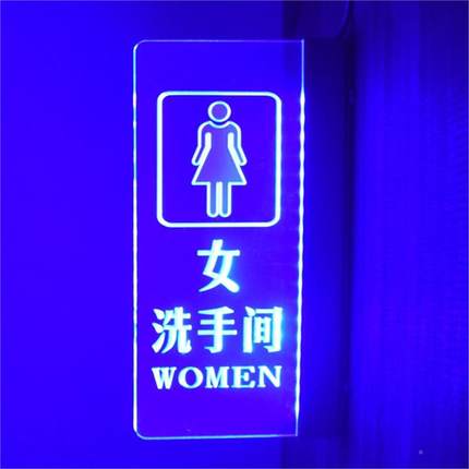 女洗手间发光ROZ标牌LED灯厕所卫生墙指示牌靠间侧装亚克识力可门