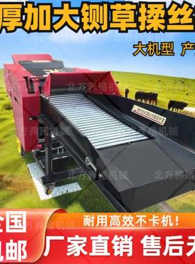 新款铡草机干39830湿两用揉秸秆粉碎打草牛羊型切草机丝大分体式