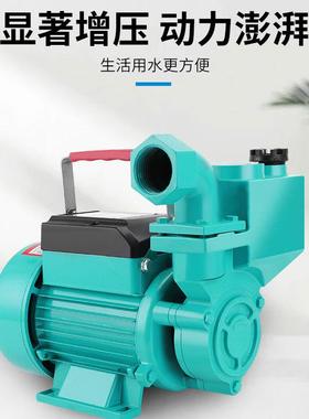 自吸家用抽水机小高扬泵程2音20V水井自来水自动型增BXP压泵静抽