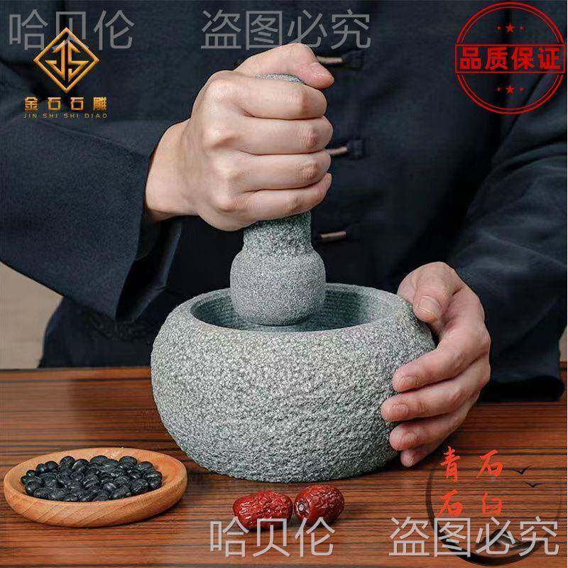 磨捣蒜器压糍粑蒜PCQ蓉石对捣蒜蒜泥石凿辅食臼青石其臼研他切肉