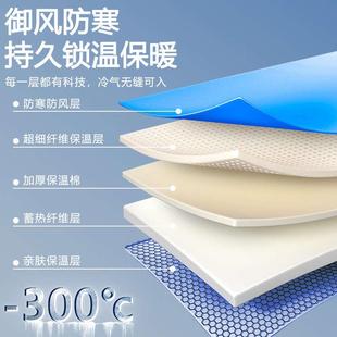 CAR耐低l温防护服冻库防寒服冷库ng液氮加面气站防护衣服罩防寒服