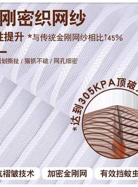 卡通帘头磁门帘防风吸37733帘蚊纱门家用卧室阳台落地窗网防门纱