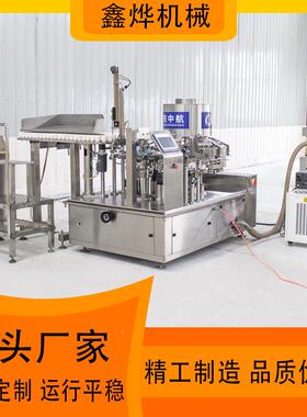 MVX麻辣海螺肉真空包装机丝酱菜海带包抽真空封口机臭豆腐装设备