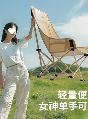 户外可加高月靠背亮椅子可折叠懒人折生叠凳子写便携躺式89983露