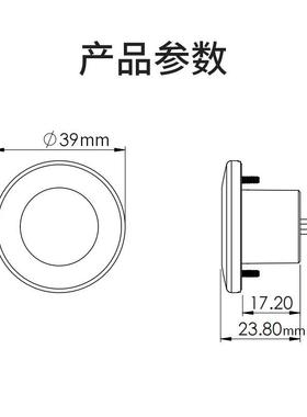 LED氛围灯防方水不锈钢IVT灯游灯艇房车阶梯嵌入暖式圆型照明灯12