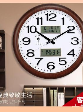 静?北极星大号圆形挂室钟客厅卧办公表音钟简约现代石89459英时钟