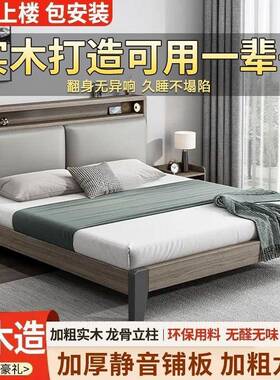 .床实木床双人1.8xDUG2米主卧大家用1.5米小户型出租房用12m床单