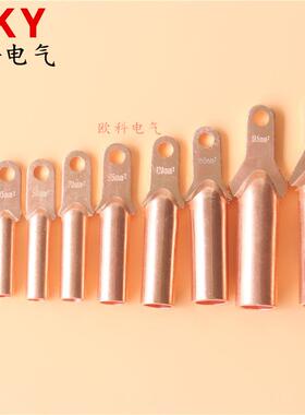 DTZ空开接线端ROZ子窄头空断开器路电能表专用小头铜接铜线鼻铜线