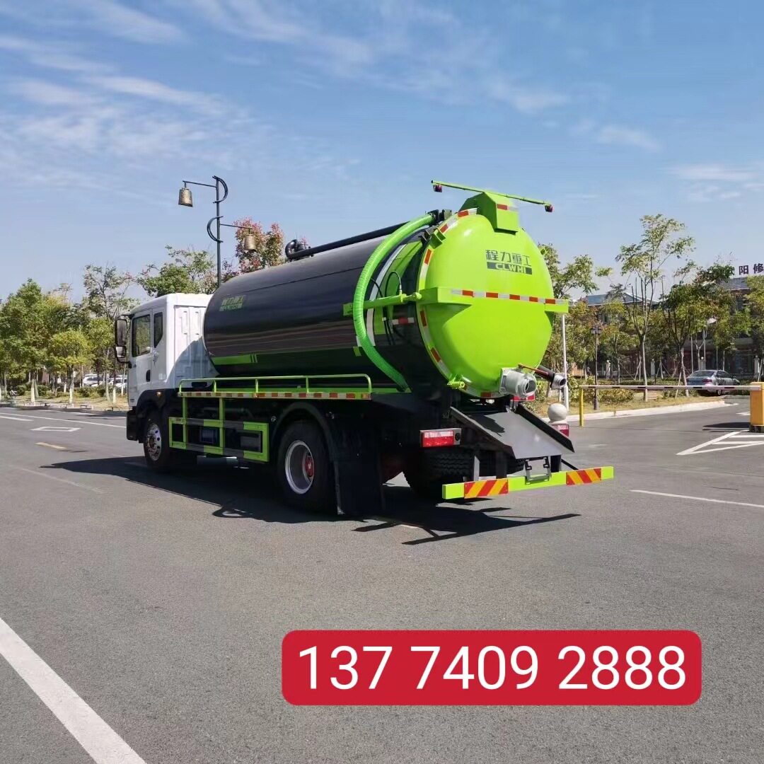 厂家直供 东风D9吸污车 13方吸污车 小型吸污车吸粪车
