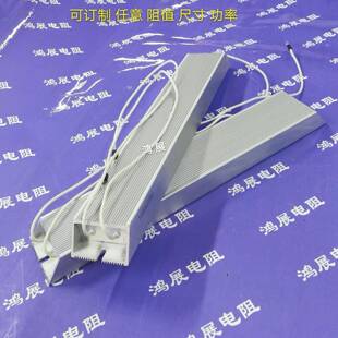 大率铝壳电阻制动电DCP刹车阻负电载老化功电阻阻