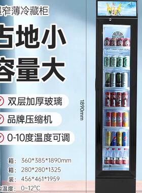 商用冷冻展示柜26683哈璃根冰淇淋你立式迷小型冷玻冷藏冰箱柜立