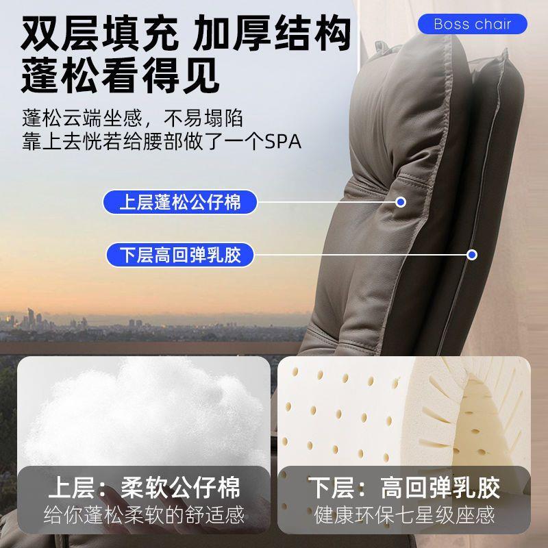电脑椅用办公舒适久坐123家可躺老板靠椅书房书桌背椅座子商务沙