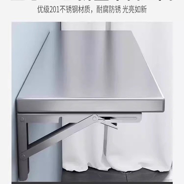 不锈钢折叠桌桌家用打孔厨房简易餐桌一字隔板架墙上置物架可折叠