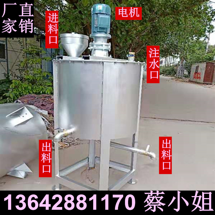 非标不锈钢立式高低速搅拌机