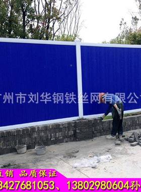 pcvc工围挡围板pv塑钢挡护栏施施工安全QQF围挡