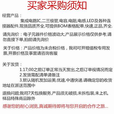 BCP51BCPP5IVT2BCP53BCP5BC5S5BCP56-16功率晶体管贴片OT2243