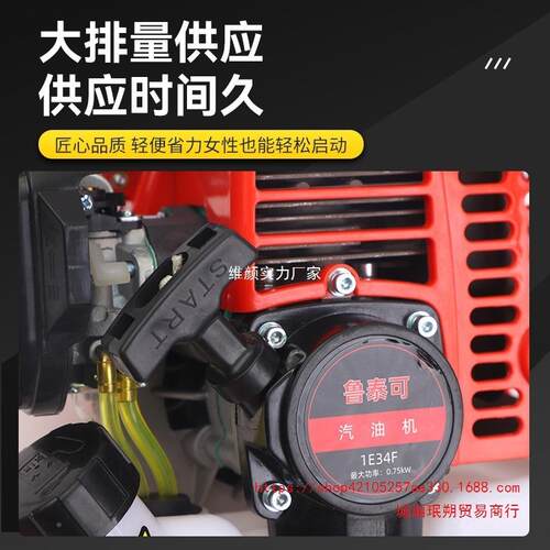 1E34F油汽机割草机发机大功率动ZQV钻割灌机水泵园林地工具用配件