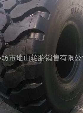 优科豪马华鲁NNS横滨5235.5R226.5R229.5R25装载机轮胎钢丝胎