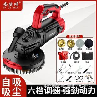 安捷顺地墙面刨墙机大功率混凝铲土打磨机无墙面尘灰机面95806打
