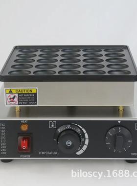 夫饼机商用25华孔松饼日式铜锣用PXR烧机商华夫饼机机