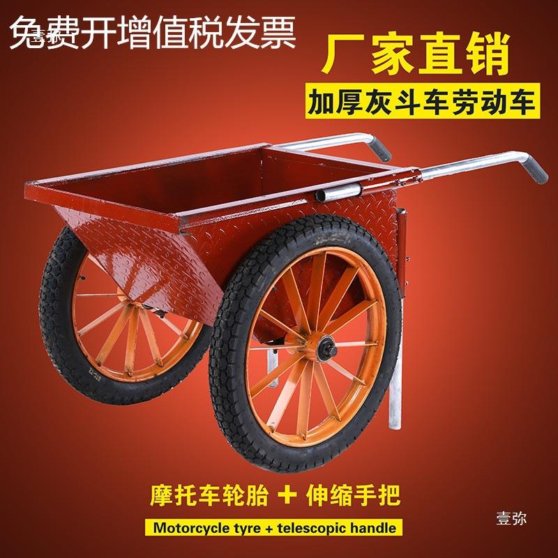 创新加厚动车包两轮劳手推车车灰418斗车车工地人力建筑垃圾车邮