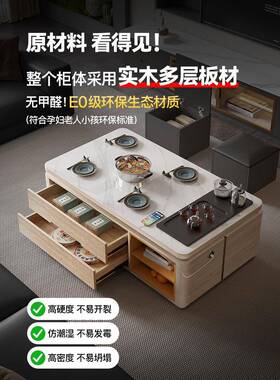 岩板几带烧水壶泡茶一36280磁体电炉桌餐两用茶茶桌多功能茶盘客