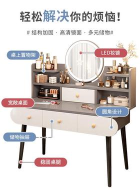 梳妆台卧CEJ室现代简约小户型主收台卧2025年款网红纳柜一体化新