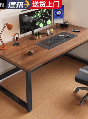 电脑桌台式用办公桌学墙生家书桌习59457学桌靠长条桌子简易出租