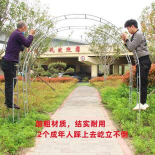 铁庭院艺葡萄引路架拱门架蔷薇爬藤架支子TB672741花月季加粗拱形