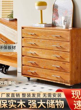 聚琢古翠中风复古移五斗39265柜滑轮五高斗柜可动轻奢实收纳柜法