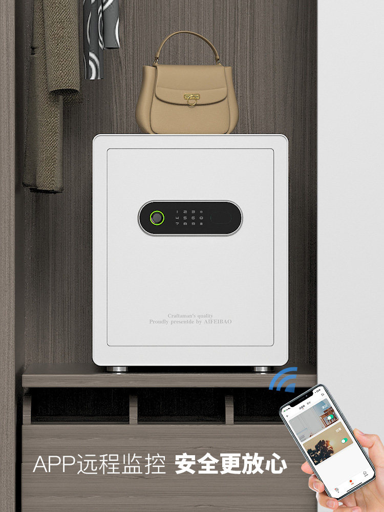 6BVQ保险柜家用小型防盗全钢指纹密码保险箱家用小型迷你隐