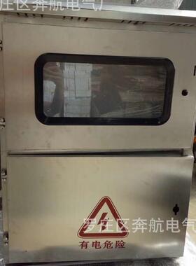 伏光并网箱太阳能光伏箱光伏电箱光56220伏电表配箱20不锈钢户外1