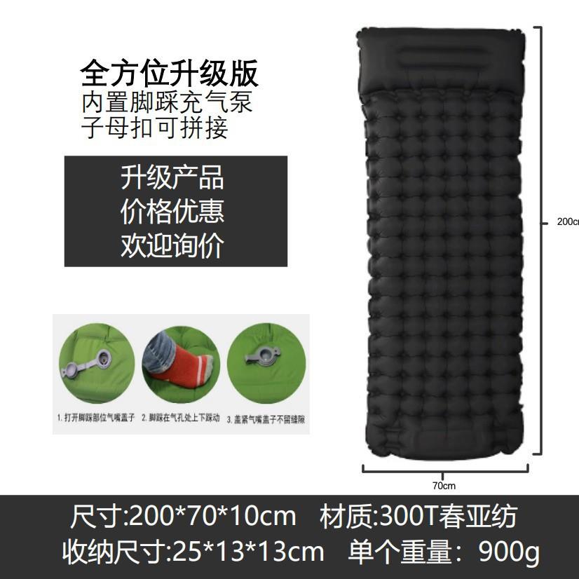 户新款露营载充气垫便携式折叠车睡垫脚踩轻外BJX-2328充垫气床脚